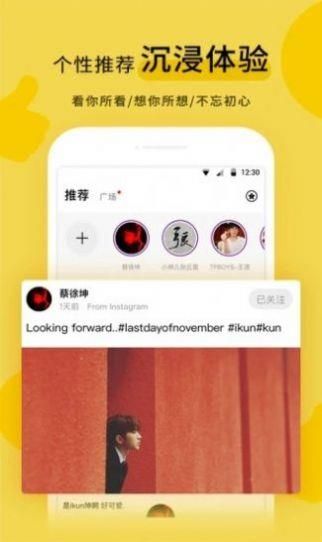 黑料截图