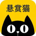 悬赏猫手机软件app