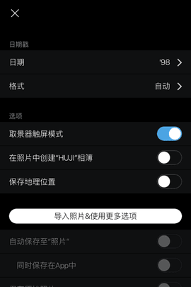 Hujl相机最新版截图