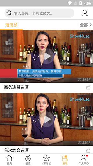 千寻影视高清版截图