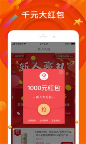 小年鱼精选版截图