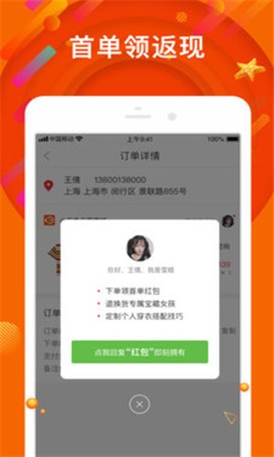 小年鱼精选版截图