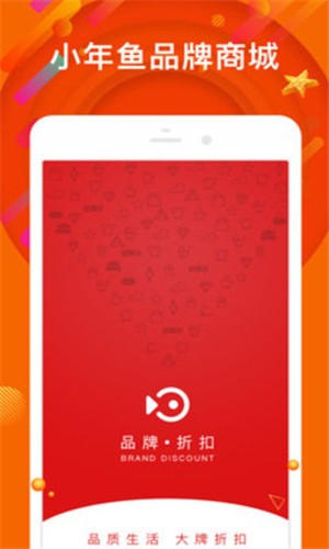 小年鱼最新版截图