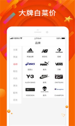 小年鱼最新版截图