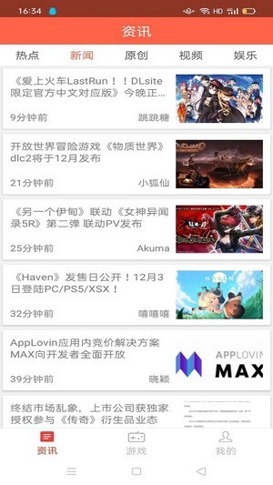 大牛试玩赚钱版截图