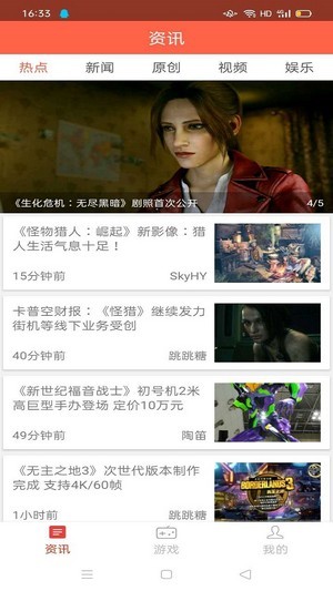 大牛试玩赚钱版截图