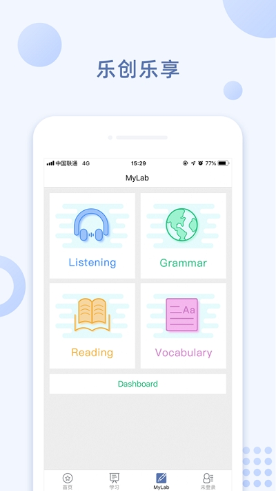 iSmart在线教学app下载-iSmart在线教学最新版下载2.0.5