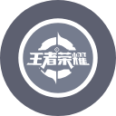 王者荣耀盒子手机软件app