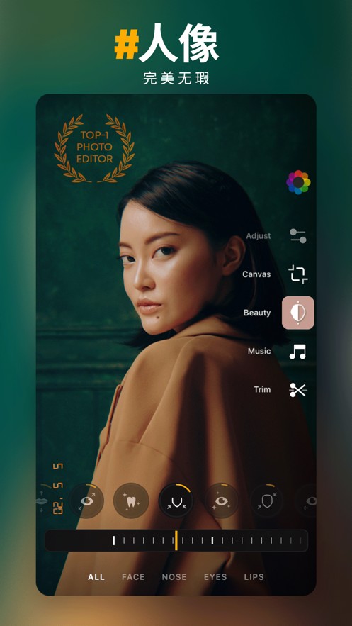 PREQUEL相机截图