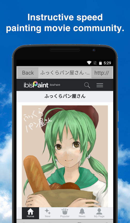 爱笔思画X截图