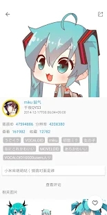 PixEz阅读器官网下载安装到手机-PixEz阅读器app最新版本免费下载1.3.5