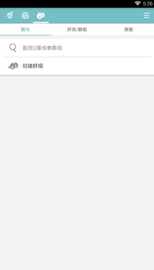qoo游戏库截图