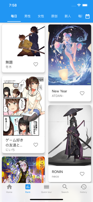 pixez阅读器和谐版截图