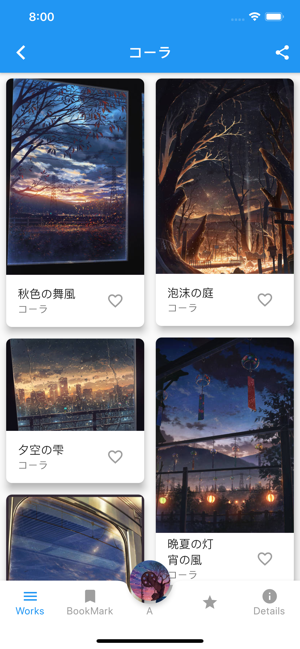 pixez阅读器和谐版截图