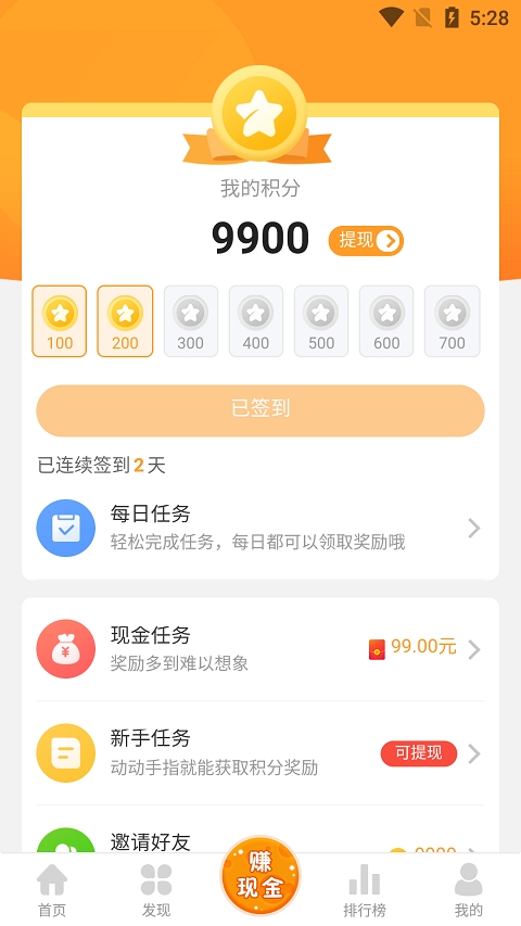 乐乐游戏盒子免费版截图