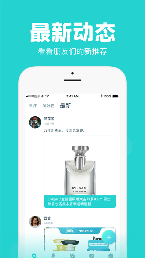 AI潮流特价版截图