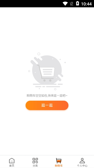 一线达通截图