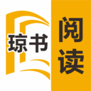 琼书阅读免费版手机软件app