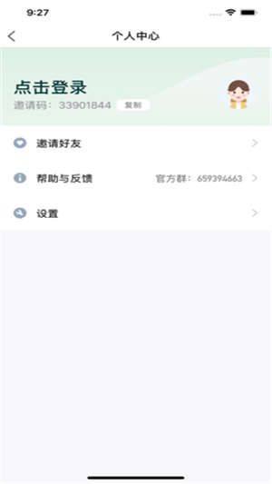 东东果园截图