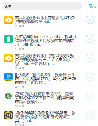 番茄坊最新版截图