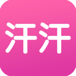汗汗漫画免费版手机软件app