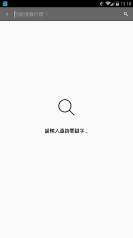 黑猫阅读最新版截图