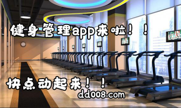 健身类app合集