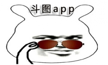 斗图app合集