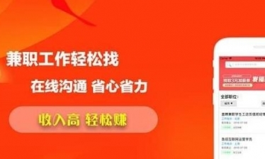 手机兼职app合集