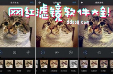 网红滤镜软件大全