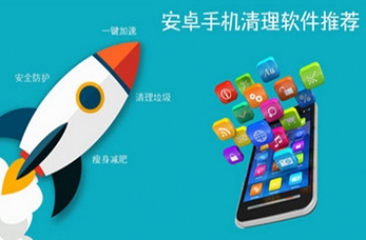 内存清理类软件大全