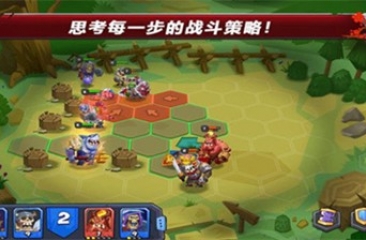 自走棋手游合集