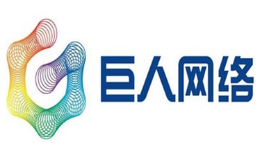 巨人网络