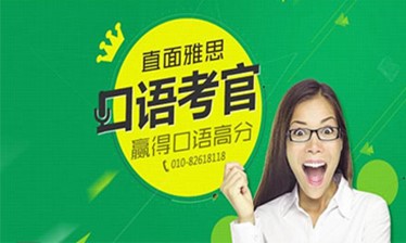 英语口语软件大全