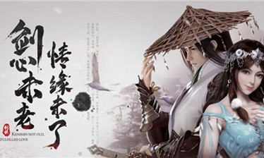 武侠手游合集