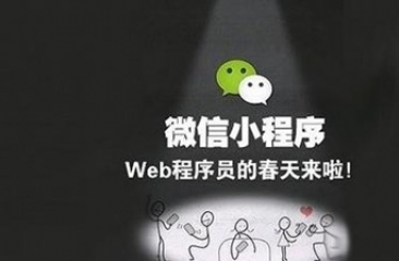 微信小程序手游合集