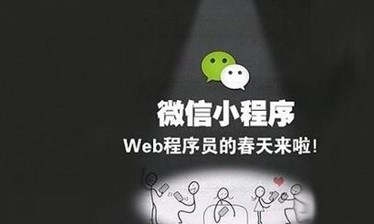 微信小程序手游合集