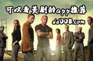 看美剧的软件合集