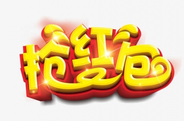 自动抢红包app合集