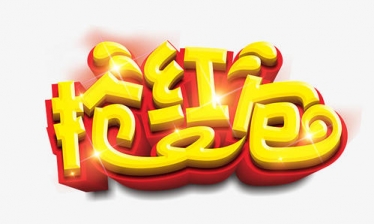 自动抢红包app合集