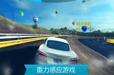 重力感应类手游合集