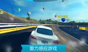 重力感应类手游合集