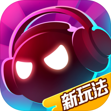  音跃球球手游app