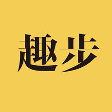 趣步手机软件app