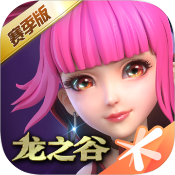 龙之谷手游app