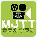 美剧天堂手机软件app