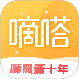 嘀嗒出行手机软件app