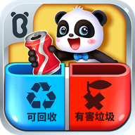 宝宝垃圾回收手机软件app