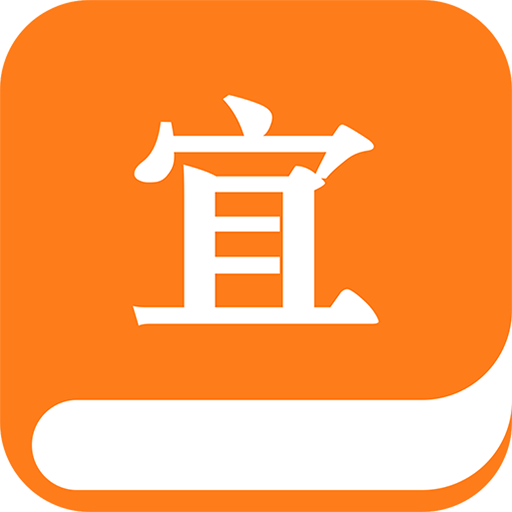 宜搜小说手机软件app