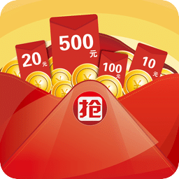 全民抢红包手机软件app